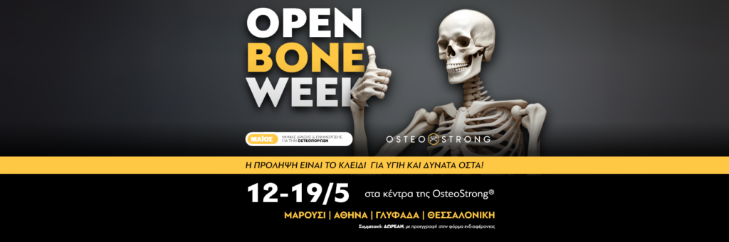 OS_BONE_week_300425_1800x600