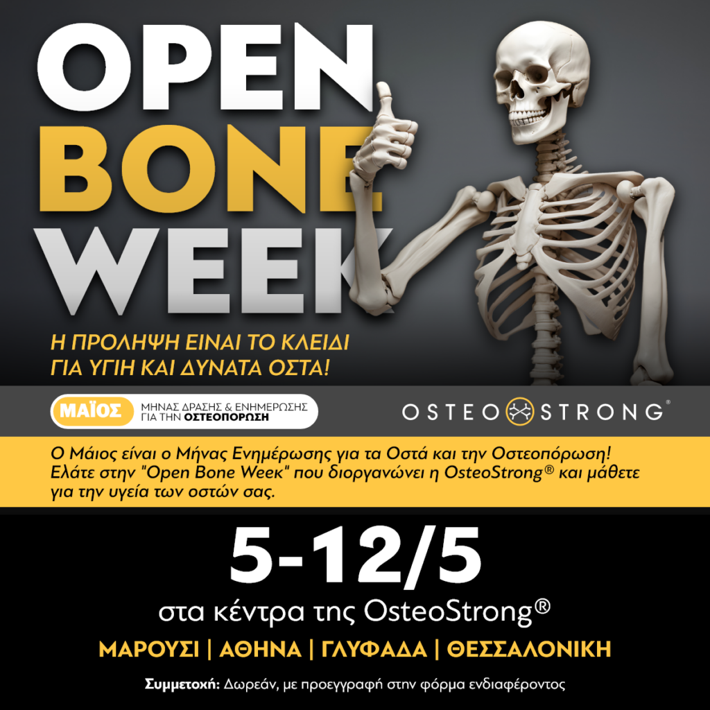 OS_BONE_week_250425_1200x1200